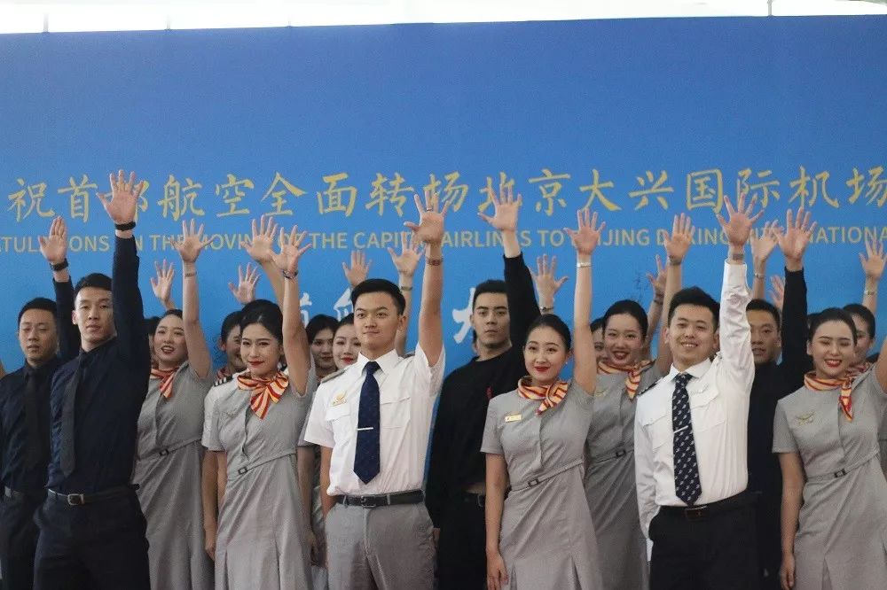 这些航空公司转场大兴机场，坐飞机走错了怎么办？