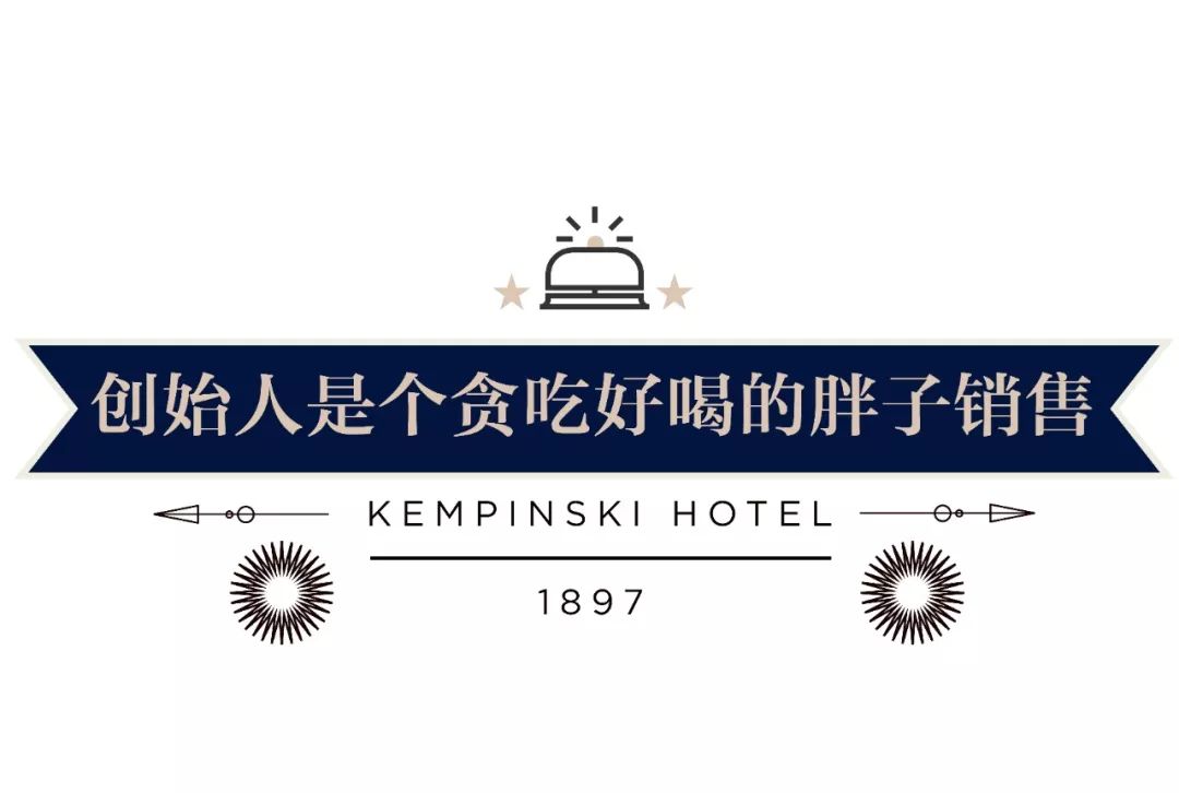 凯宾斯基是干什么的,凯宾斯基的地位