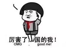 卢旺达小伙做代购,卢旺达小伙来到中国