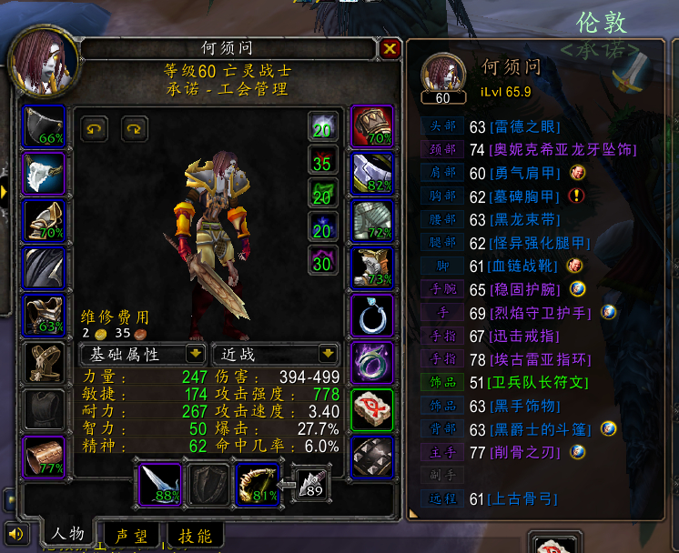 怀旧服奥妮克希亚掉落什么饰品,怀旧服奥妮克希亚