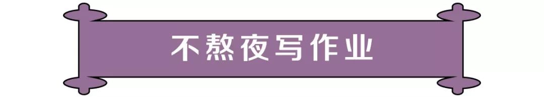 减肥不成功原因漫画,漫画瘦身教程