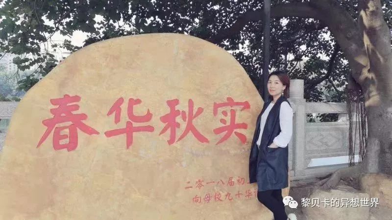 贝壳分享｜|她们说，秋冬也要认真穿