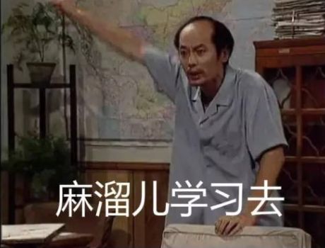 这个捧红撒贝宁的国家队节目又来教做人了