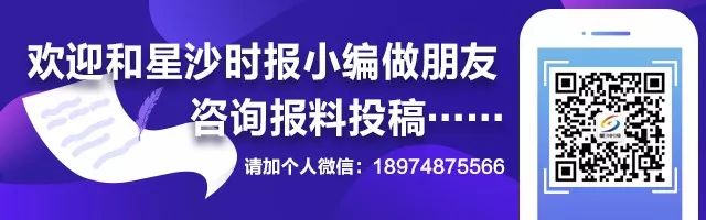 长沙中小学2023年秋季学习时间,长沙市中小学生学习时间