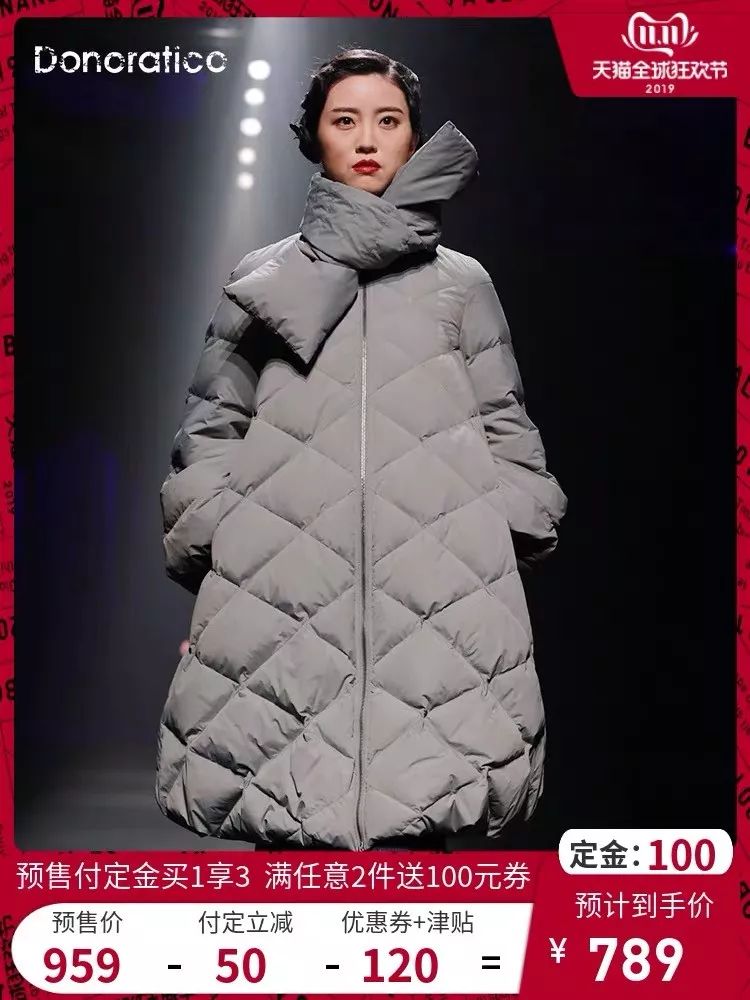 donoratico达衣岩早秋新品,2018年达衣岩羽绒服