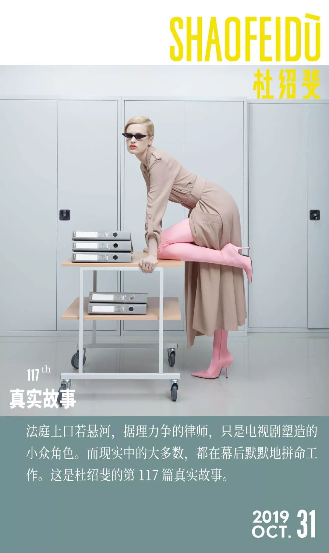 北京红圈律师事务所经济纠纷案件,红圈所律师的真实故事