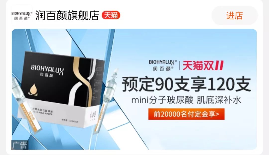 李佳琦回归备战双十一,李佳琦去年和今年双十一对比