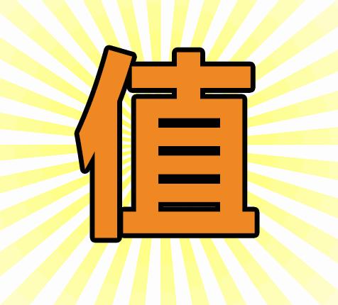 教科书级薅羊毛!这家mall最近有大喜喜喜喜喜事