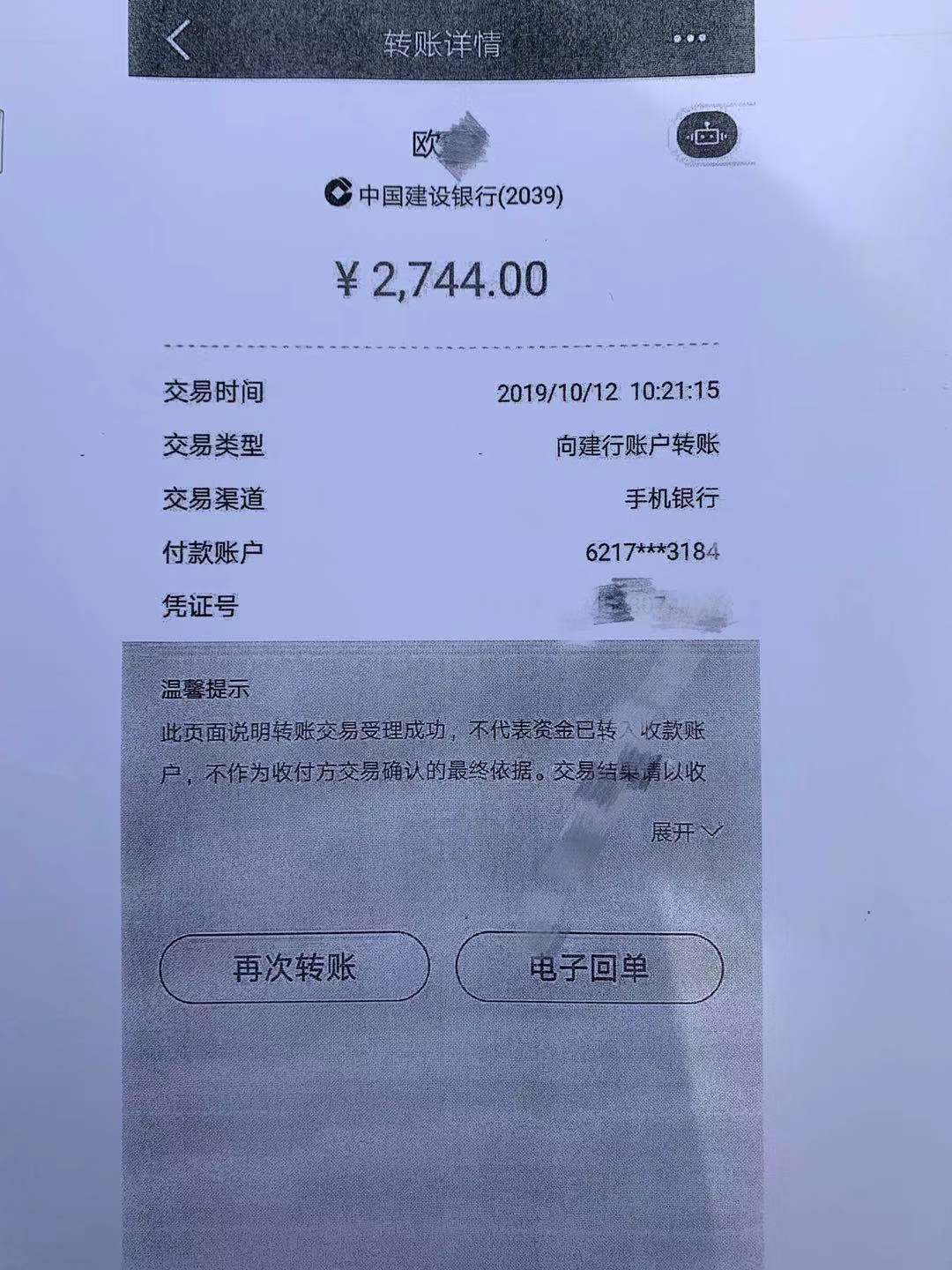 以租代购的车被人抢了,以租代购车子被拖走了还用还钱吗