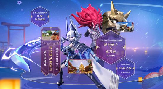 堡垒前线整局比赛,堡垒前线决战之夜直播回放