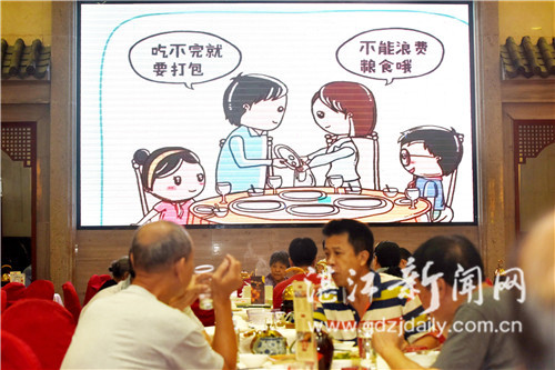 不剩菜不剩饭,不剩菜不剩饭手抄报