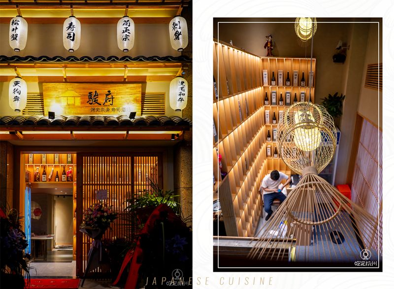 杭州日料食材供应商在哪里,杭州日料批发进货渠道