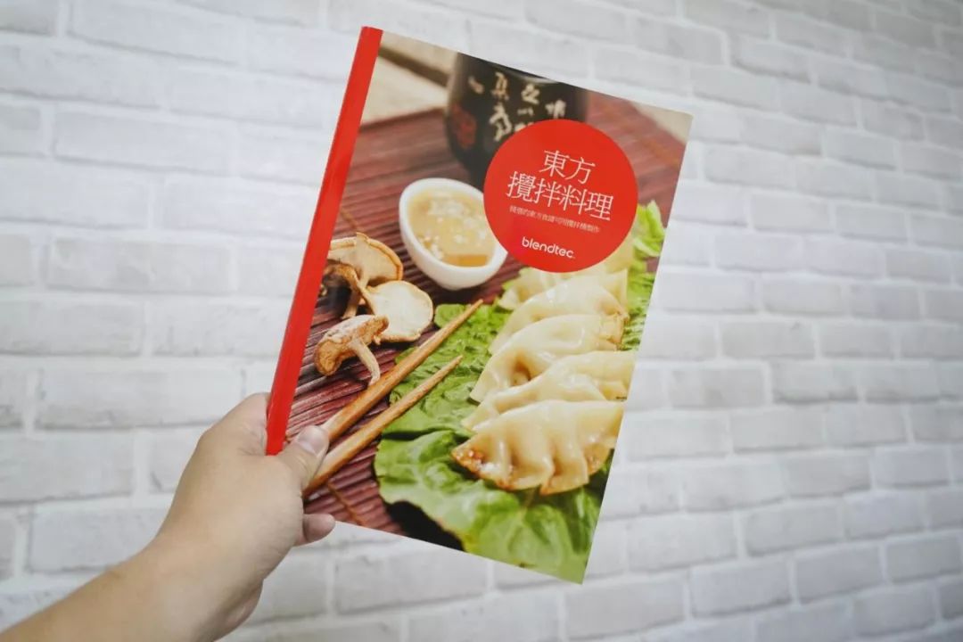 blendtec破壁机选哪一款,blendtec和vitamix破壁机