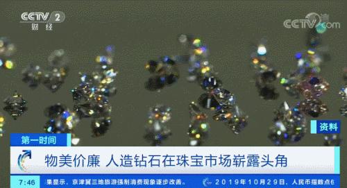 7天种一克拉钻石,7天种出一克拉钻戒