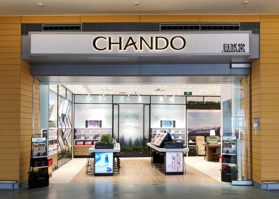 销售额突破5000万,销售额突破3000亿大关