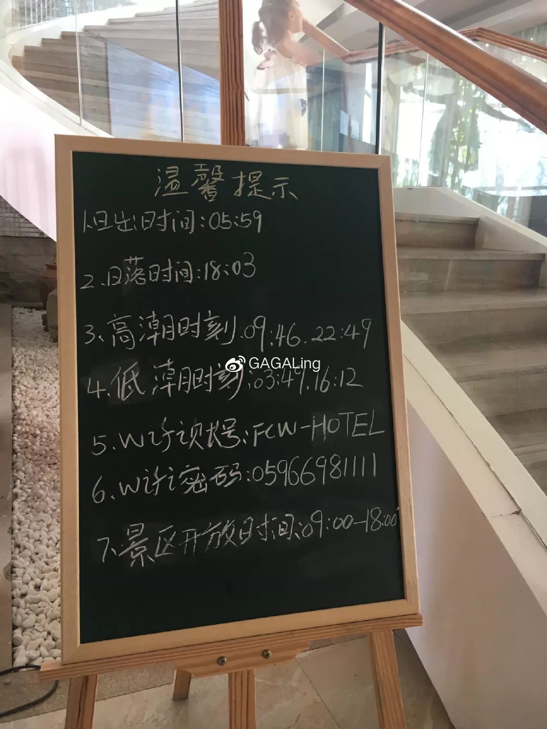 大V推荐|国内少有的黄金沙滩海岸，漳州六鳌游玩必备攻略，拍照小贴士！