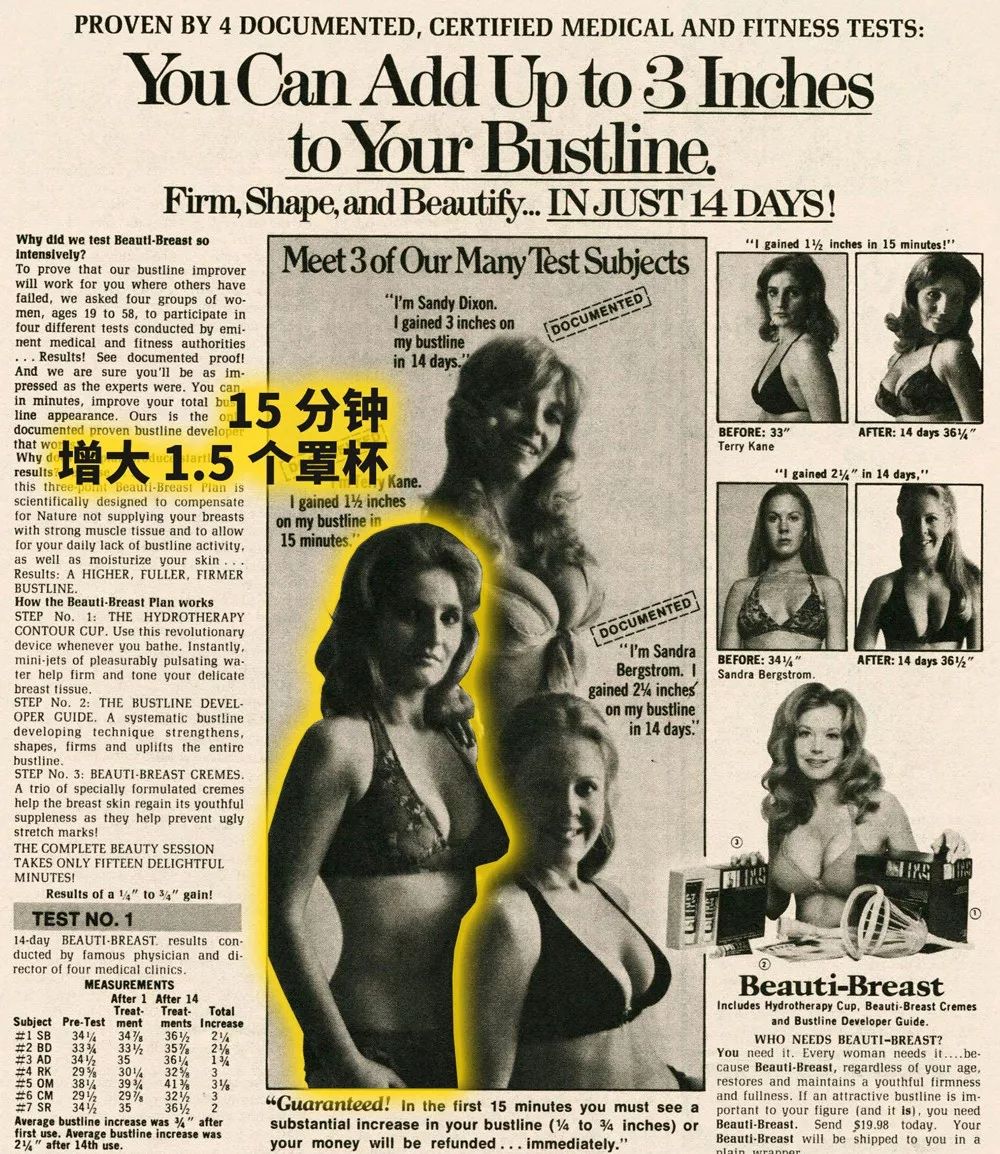 中年女人胸为什么大且下垂,女人瘦胸还那么大为什么