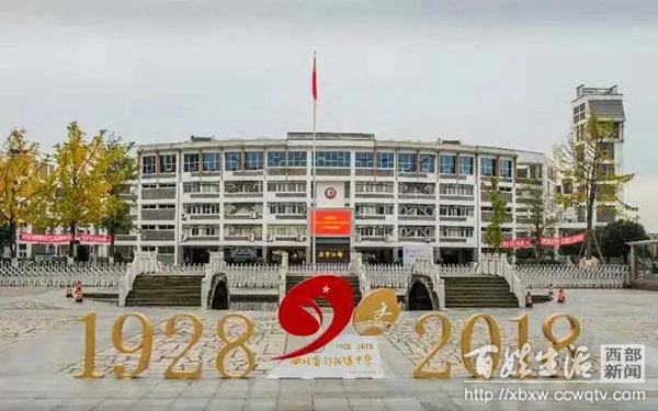 王一乔成都,王一乔绵阳