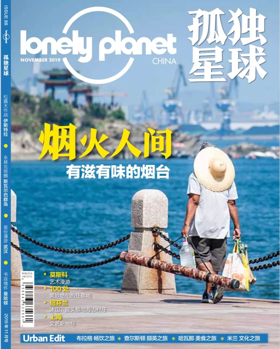 最近比较火的东南亚国家,被中国带火的东南亚