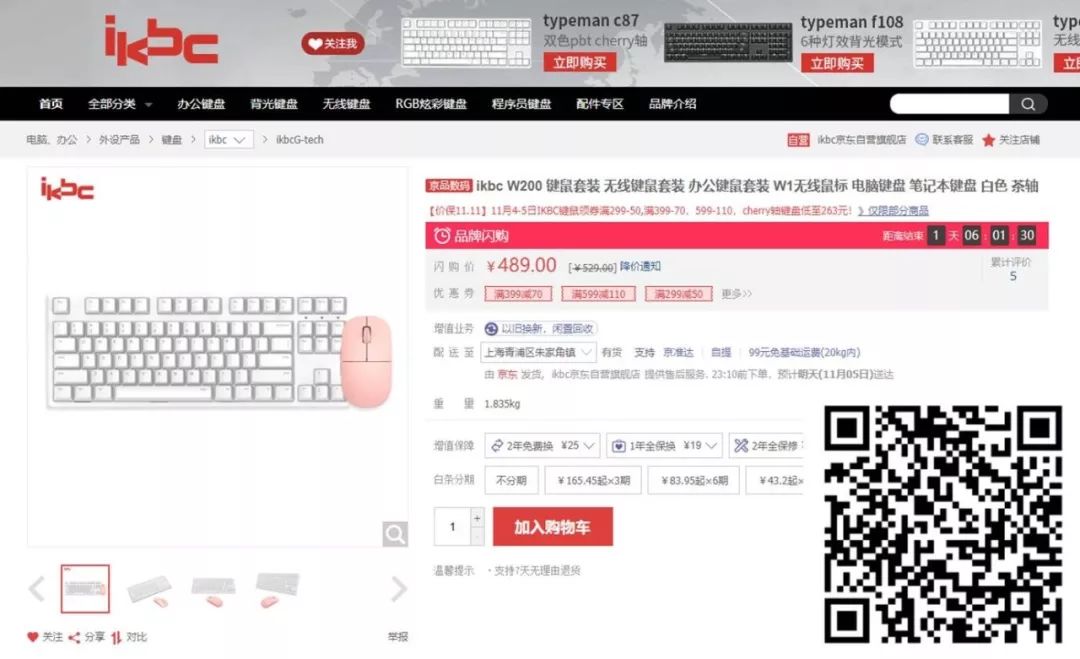 每周一荐|双十一来了