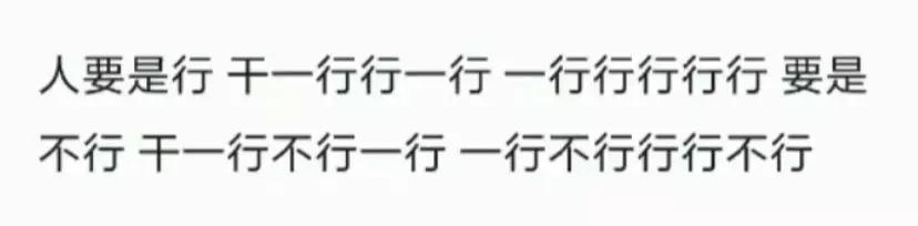 外国人学中文的心酸血泪史,盘点外国人被中文逼疯