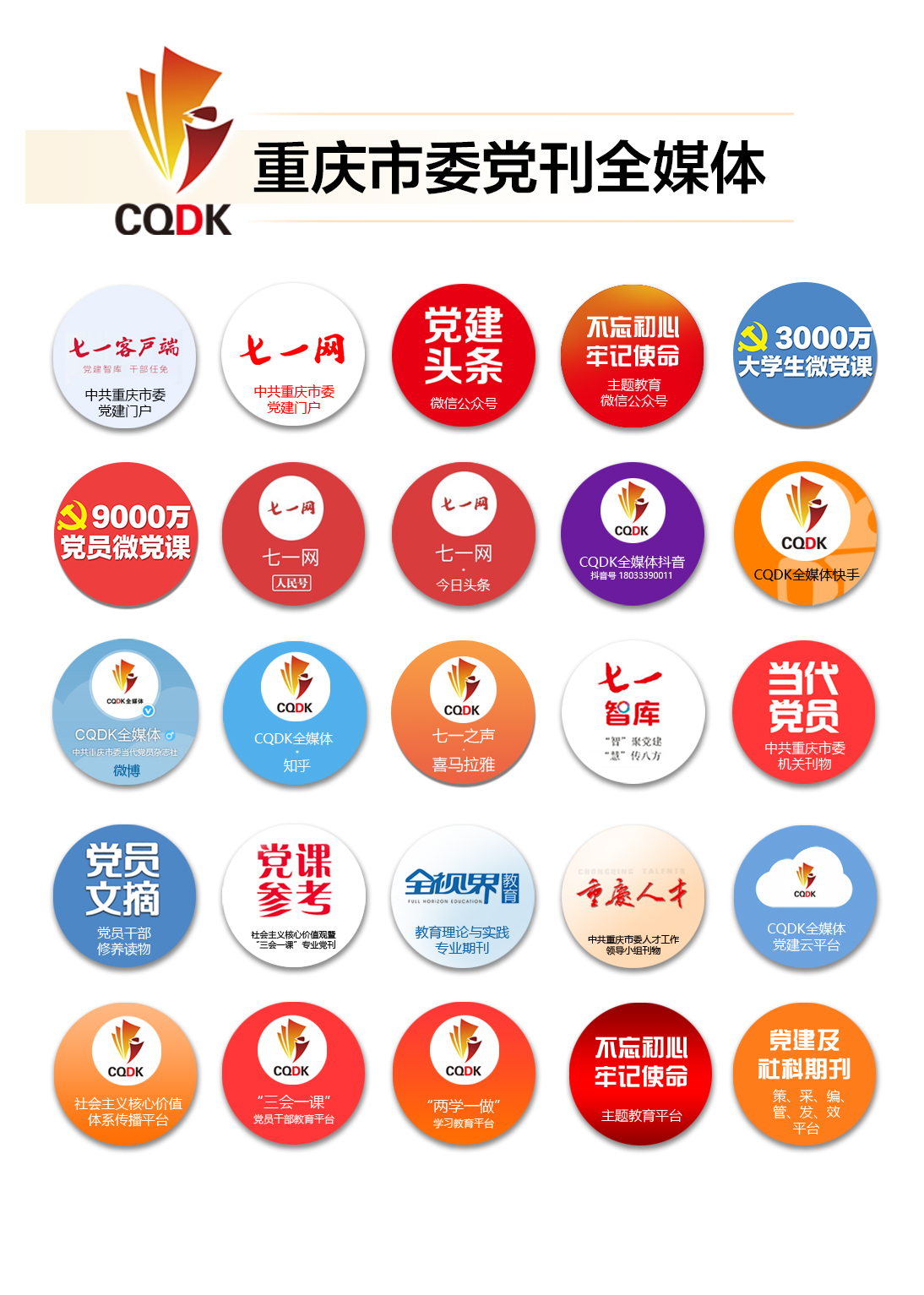 19年最美退役军人名单,2018最美退役军人名单