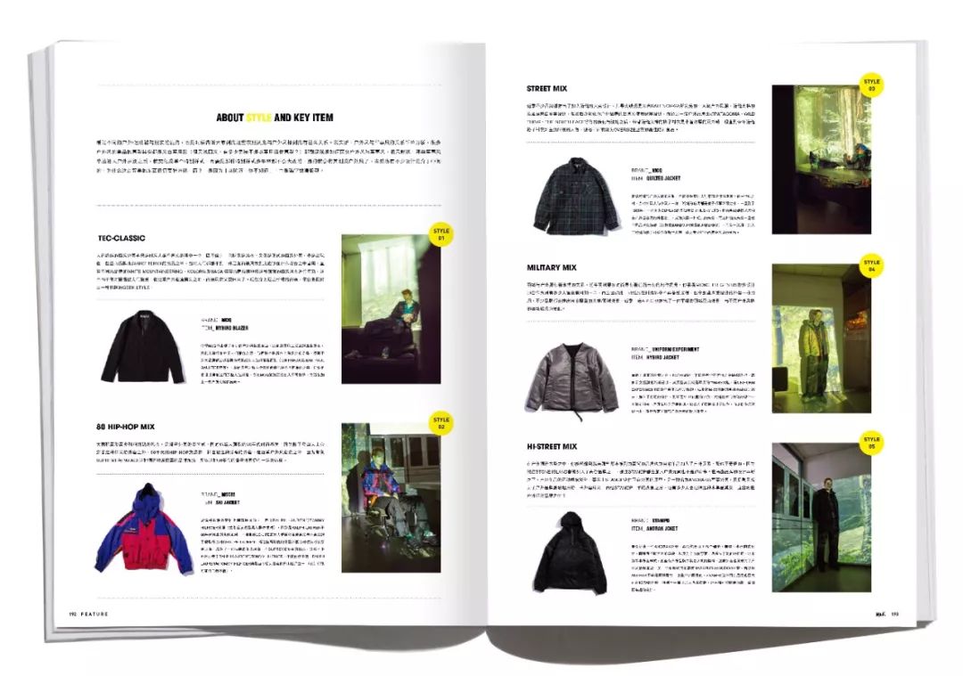 球鞋圣经,《球鞋潮流文化史》杂志