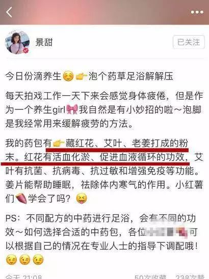 人间富贵花的颜值变化,被人夸人间富贵花回复什么更美