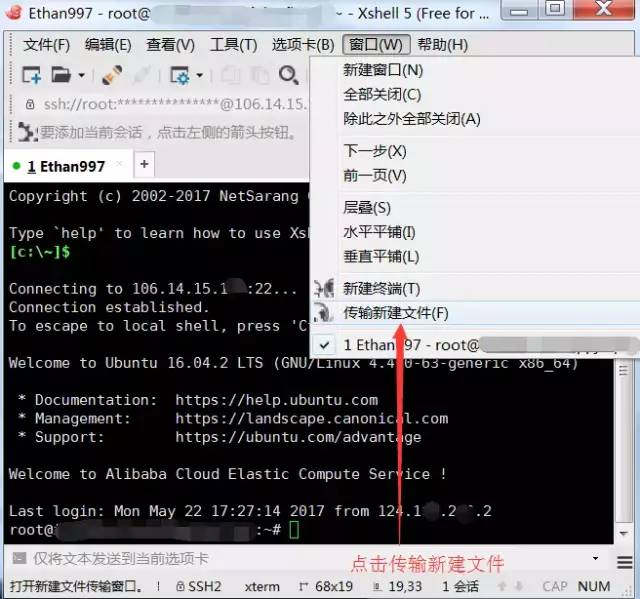 不想备案用云服务器建站教程,服务器域名备案流程及步骤
