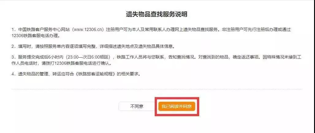 小学生作业本丢失被找回,遗失作业本找回