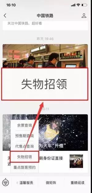 小学生作业本丢失被找回,遗失作业本找回