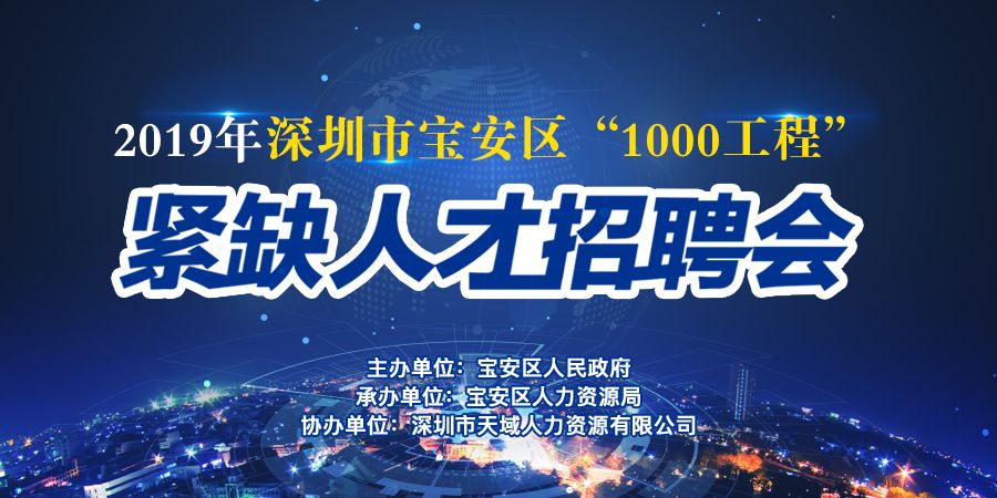 2020十大稀缺高薪岗位,近千个岗位薪资高达1万元