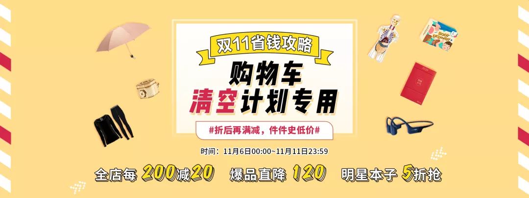 双11到底有什么优惠,双11到底哪些优惠