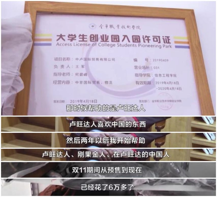 非洲小哥双11挣10万！留学生枯了：我这还琢磨去哪领券…