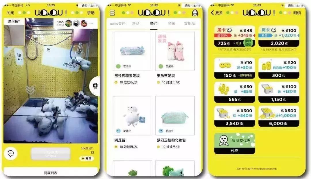 抓娃娃机躺赚？揭秘盲盒、泡泡玛特等产品「低投入、高回报」背后的残酷真相