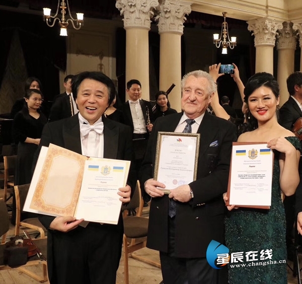 星辰文艺丨燕杨：长沙交响乐团在乌克兰演绎的中国美学