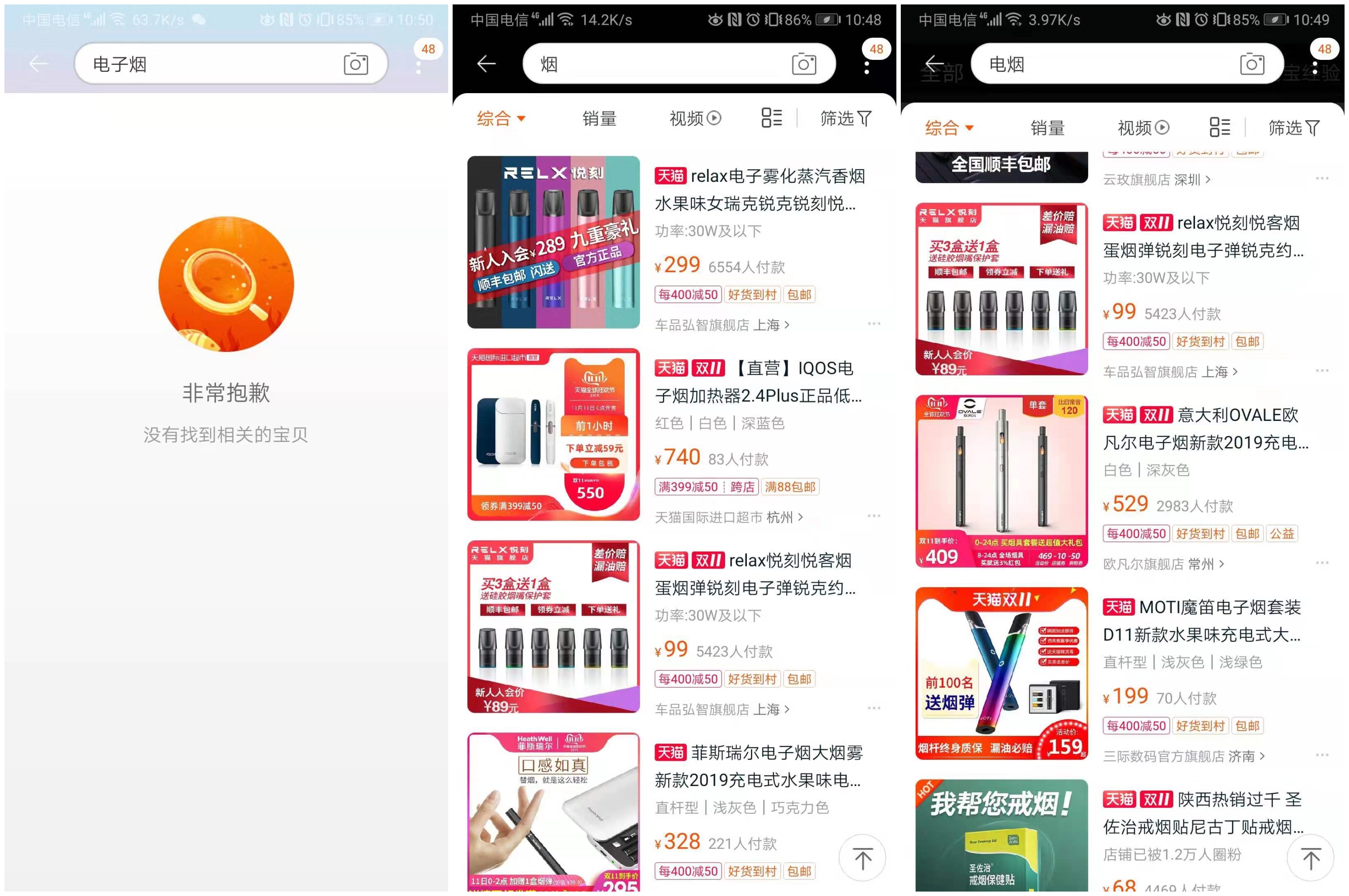 淘宝屏蔽店铺直通车下线,淘宝屏蔽词解除后还会展现吗