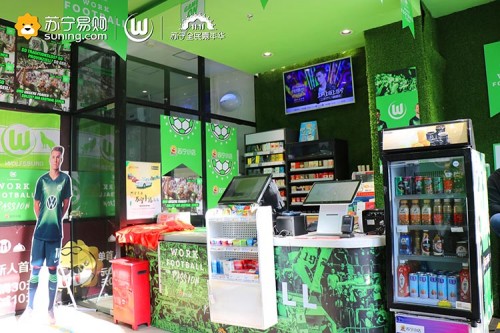 三家足球俱乐部,苏宁首家24小时营业小店面世