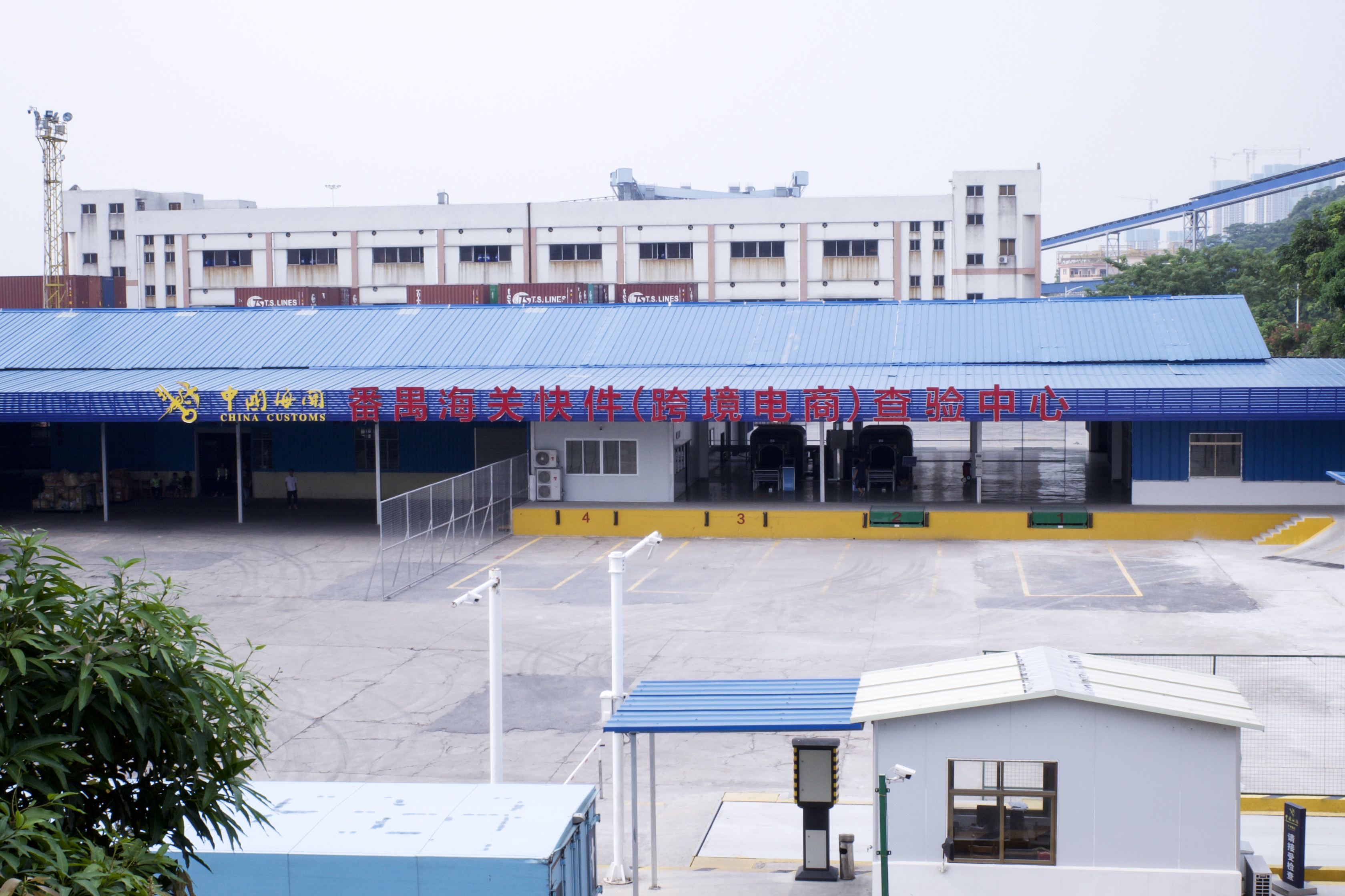 双11跨境电商注意事项,双11海关海外购