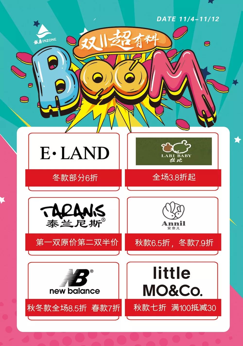 柳泉今晚最新新闻,柳泉路最新消息