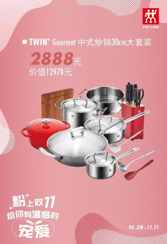 柳泉今晚最新新闻,柳泉路最新消息