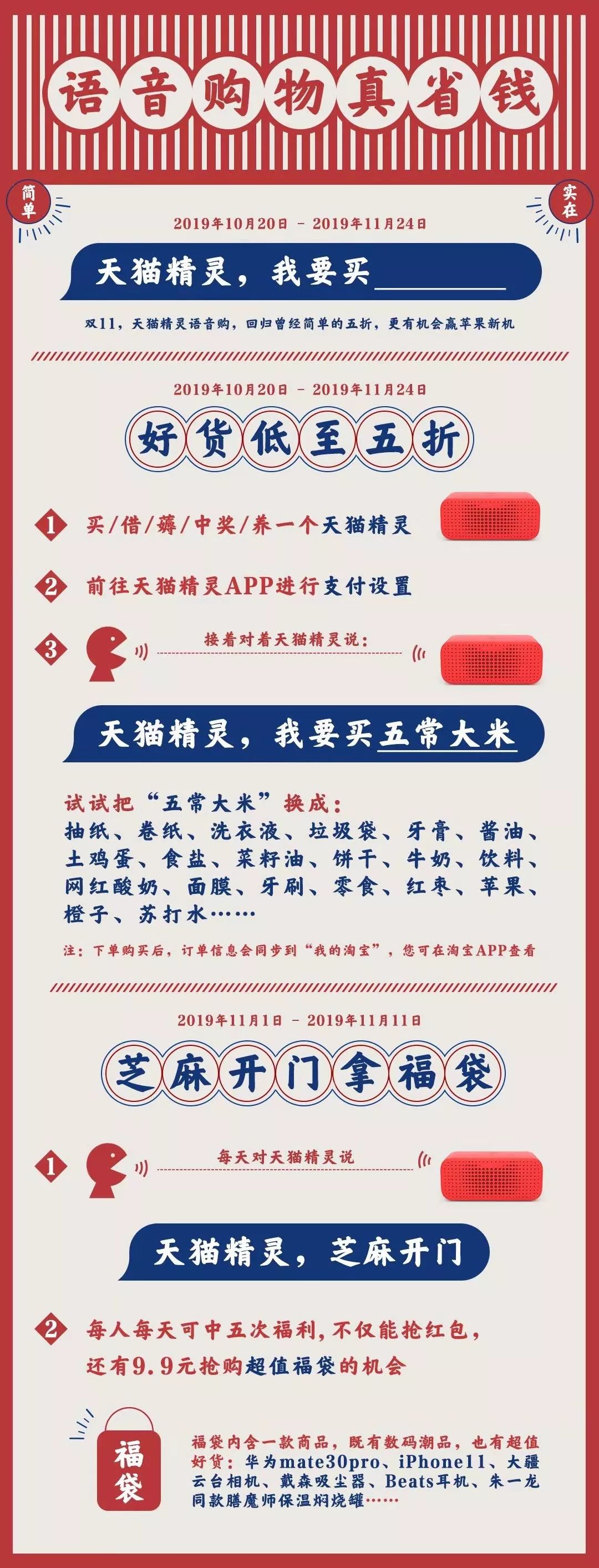 半个月买了近两万！办公室“女神”双11购物车大公开！太猛了…