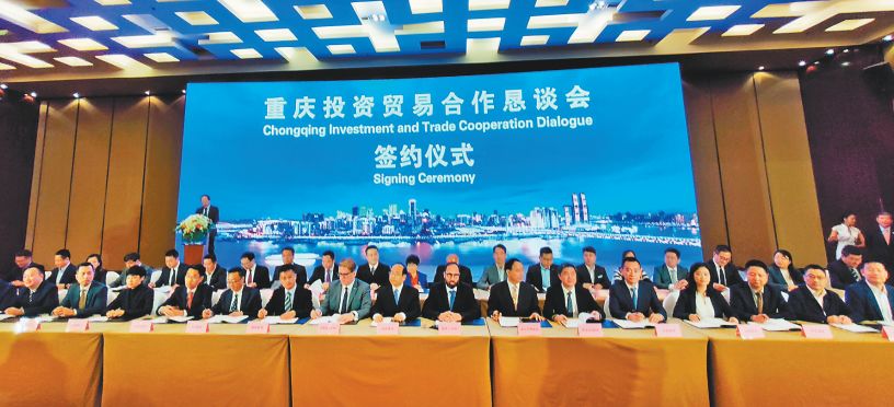 重庆进博会订单在哪里看到,进博会重庆成交