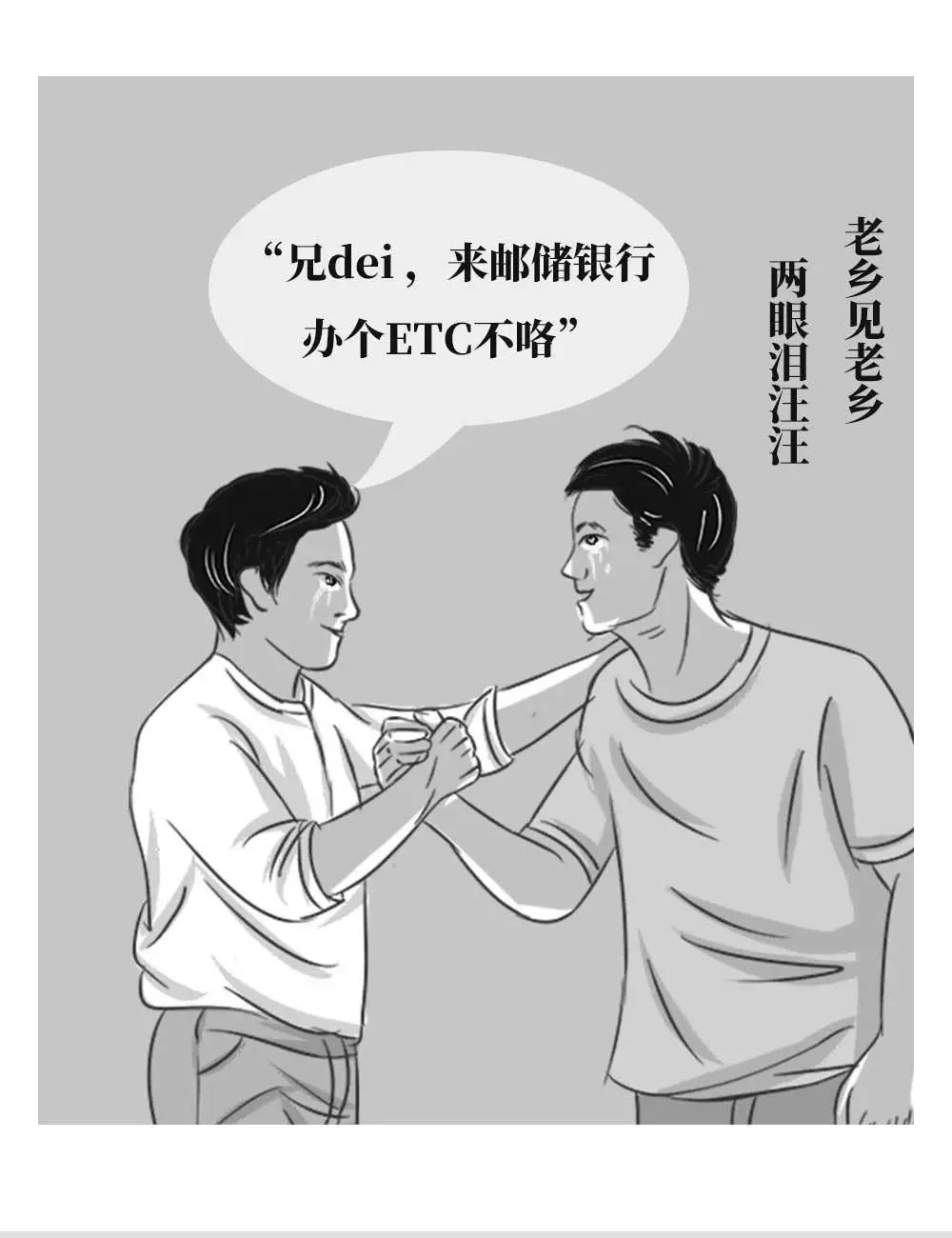 湖南男人到底好不好,湖南男人的颜值有多绝