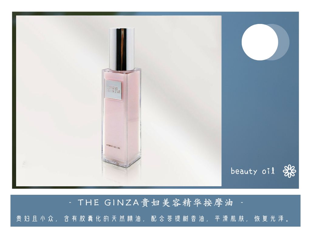 哪款平价美容油好用,日本美容油哪个牌子好用