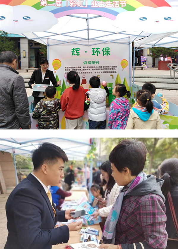 金辉物业管理公司后续,金辉物业春节祝福