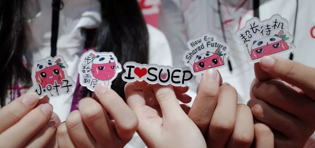 同学，换徽章吗？沪上各高校“小叶子”进博徽章大集合！