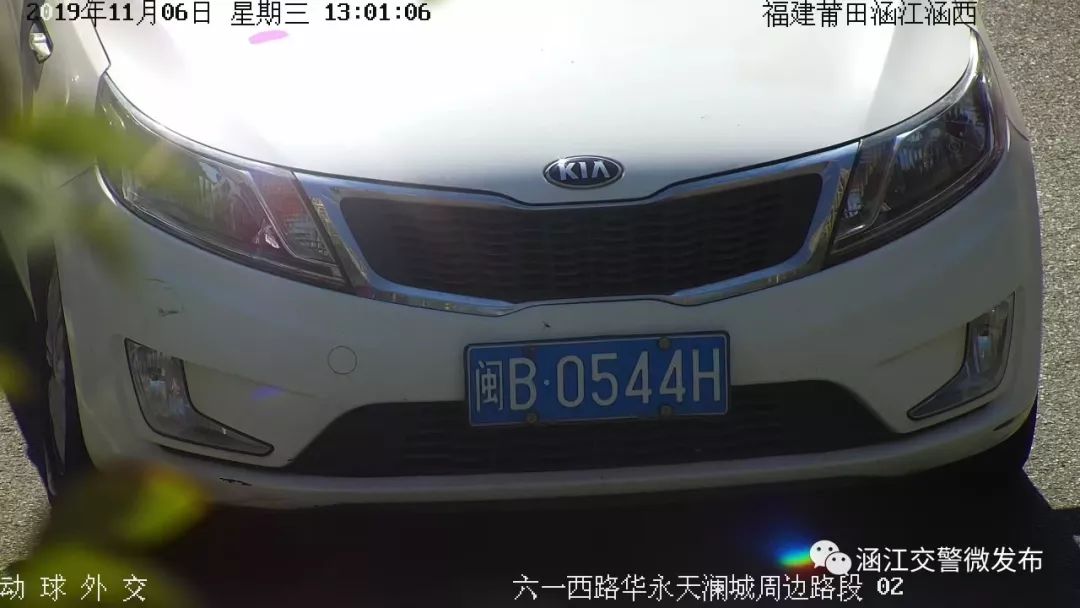 违停罚3分记150的情况,违停被拍到罚款100元怎么解决