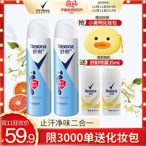 双十一最容易漏了这些，忘记买后悔都来不及