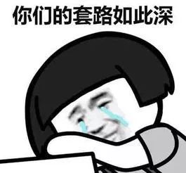 一听优惠猛如虎一查还贵“两毛五”!帮女郎教你避开消费陷阱……